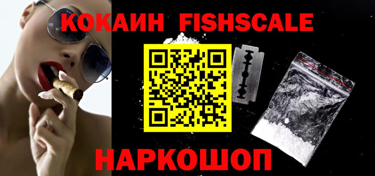 COCAIN 97%  Cocaine  Улан-Удэ  наркота  КОКАИН Эквадор  Вход с VPN 