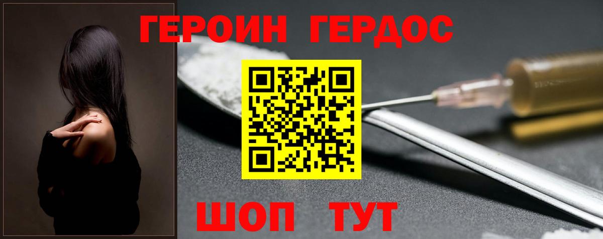 Метамфетамин  Меф кристаллы  MDMA  Улан-Удэ  Как найти наркотики?  Кодеин  КОКАИН  Канабис  Вход с VPN  Лсд 25 
