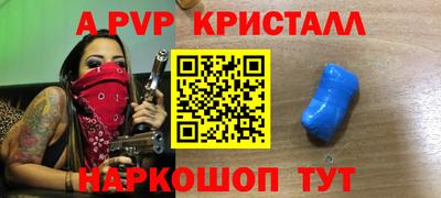 кокаин премиум Заволжье