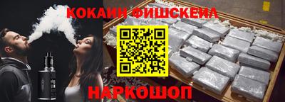 кокаин премиум Заволжье