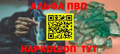 Альфа ПВП Заводоуковск