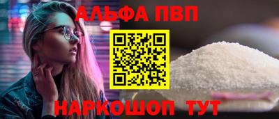 Альфа ПВП Заводоуковск