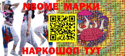 кокаин премиум Заволжье