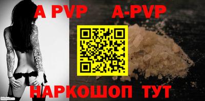 кокаин премиум Заволжье