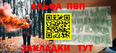 кокаин премиум Заволжье