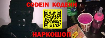 кокаин премиум Заволжье