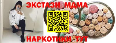 Альфа ПВП Заводоуковск