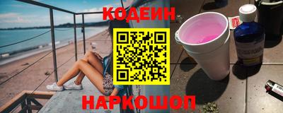 кокаин премиум Заволжье