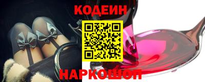 кокаин премиум Заволжье