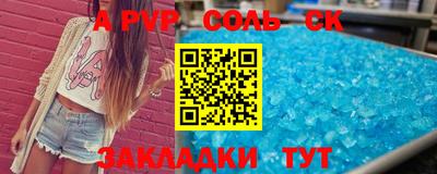 стаф Жуковский