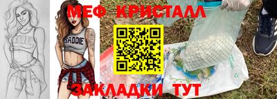 стаф Жуковский