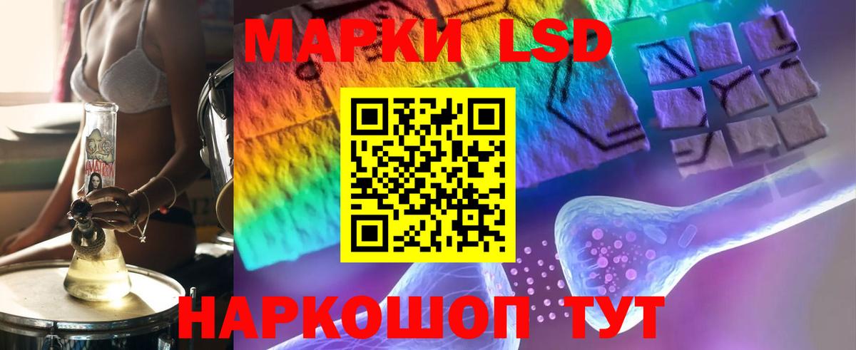 Улан-Удэ  Лсд 25 экстази  ЛСД экстази кислота  Вход с VPN  LSD-25 экстази кислота 
