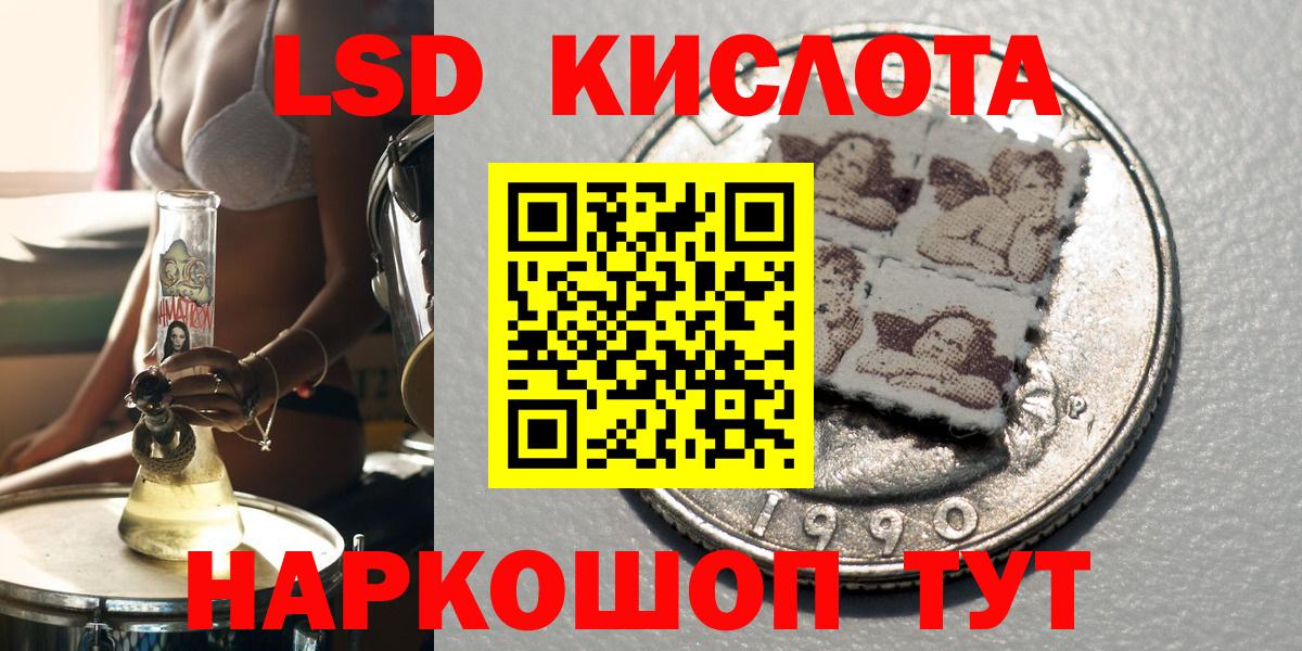 Улан-Удэ  Марки NBOMe 1,8мг  Марки 25I-NBOMe  Марки NBOMe 1,8мг  Вход с VPN 