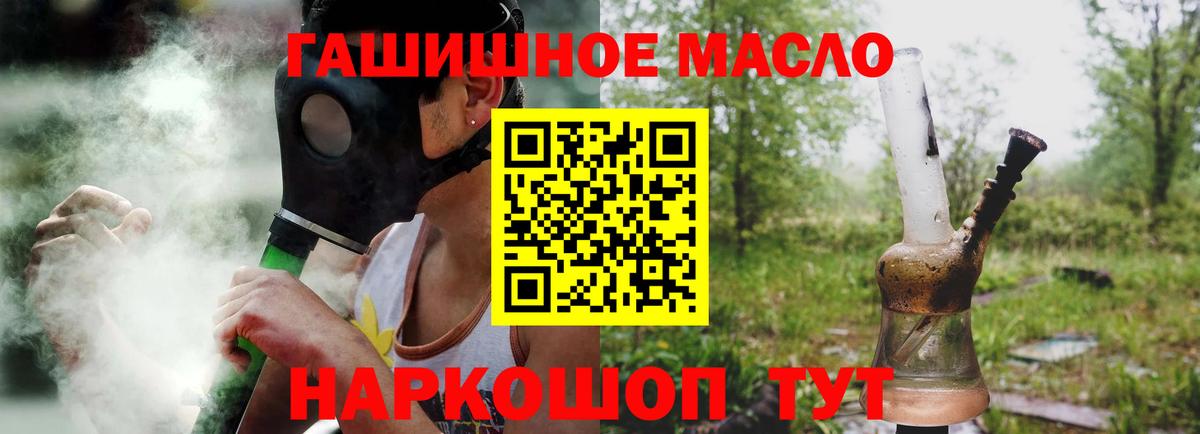 Улан-Удэ  ТГК Wax  Вход с VPN 